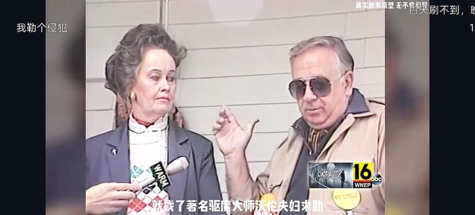 《招魂宇宙》可以载入恐怖影史的完美影片，感动