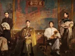 九门剧情介绍封面图